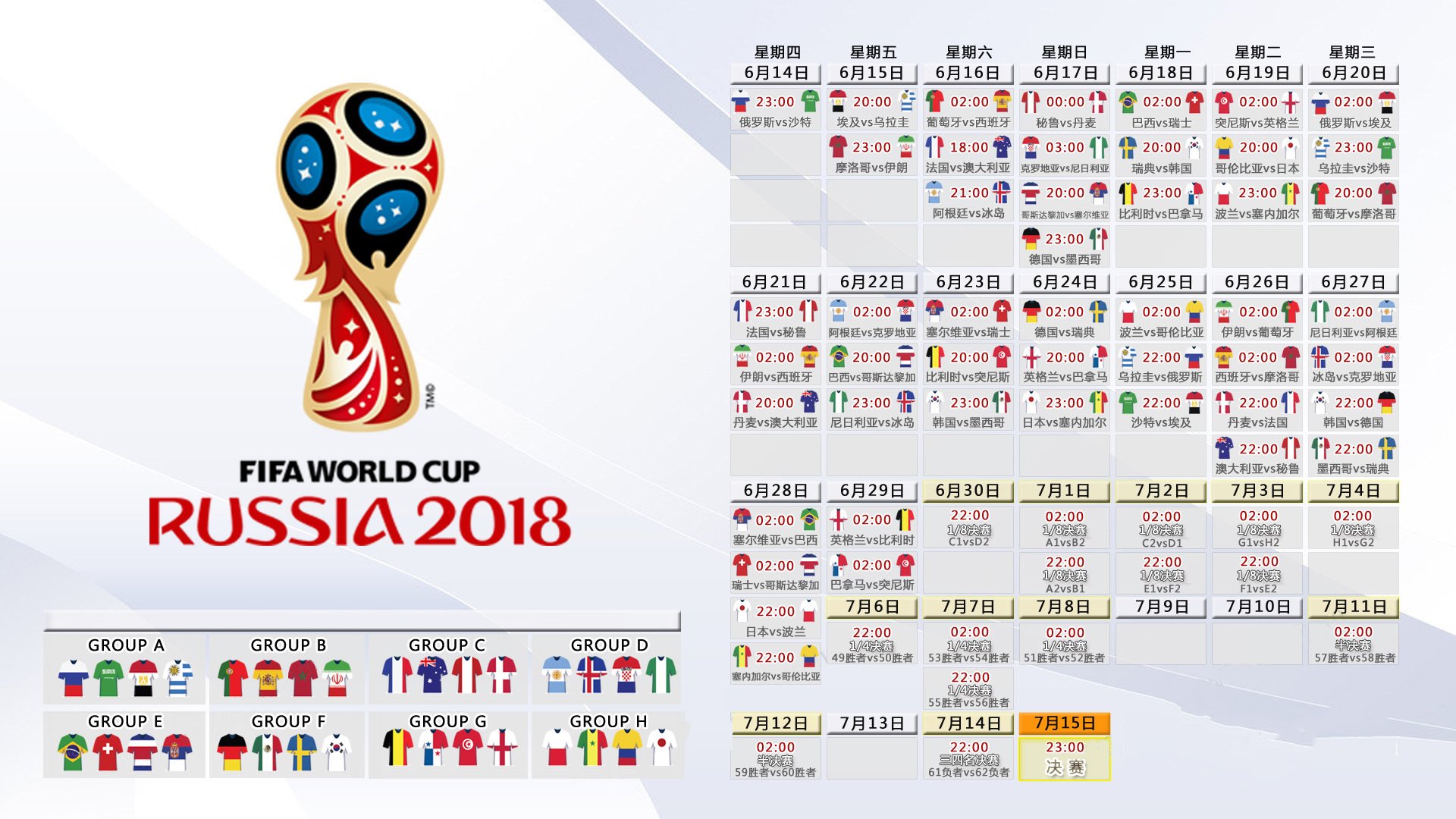 开云网页版-惊天大逆转！2026世界杯卡塔尔2-1韩国，迪亚斯第93分钟绝杀，亚洲足球格局彻底改写