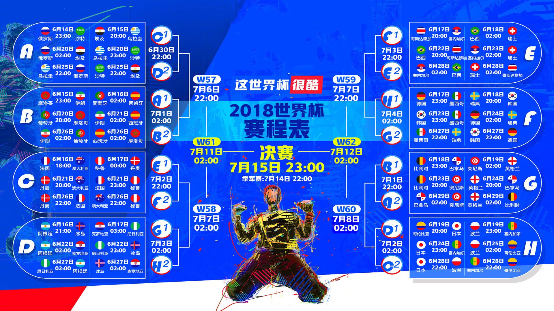 开云在线赛事平台-世界杯惊天冷门！乌兹别克斯坦完胜荷兰，巴雷拉中场封神，这配合看得我头皮发麻